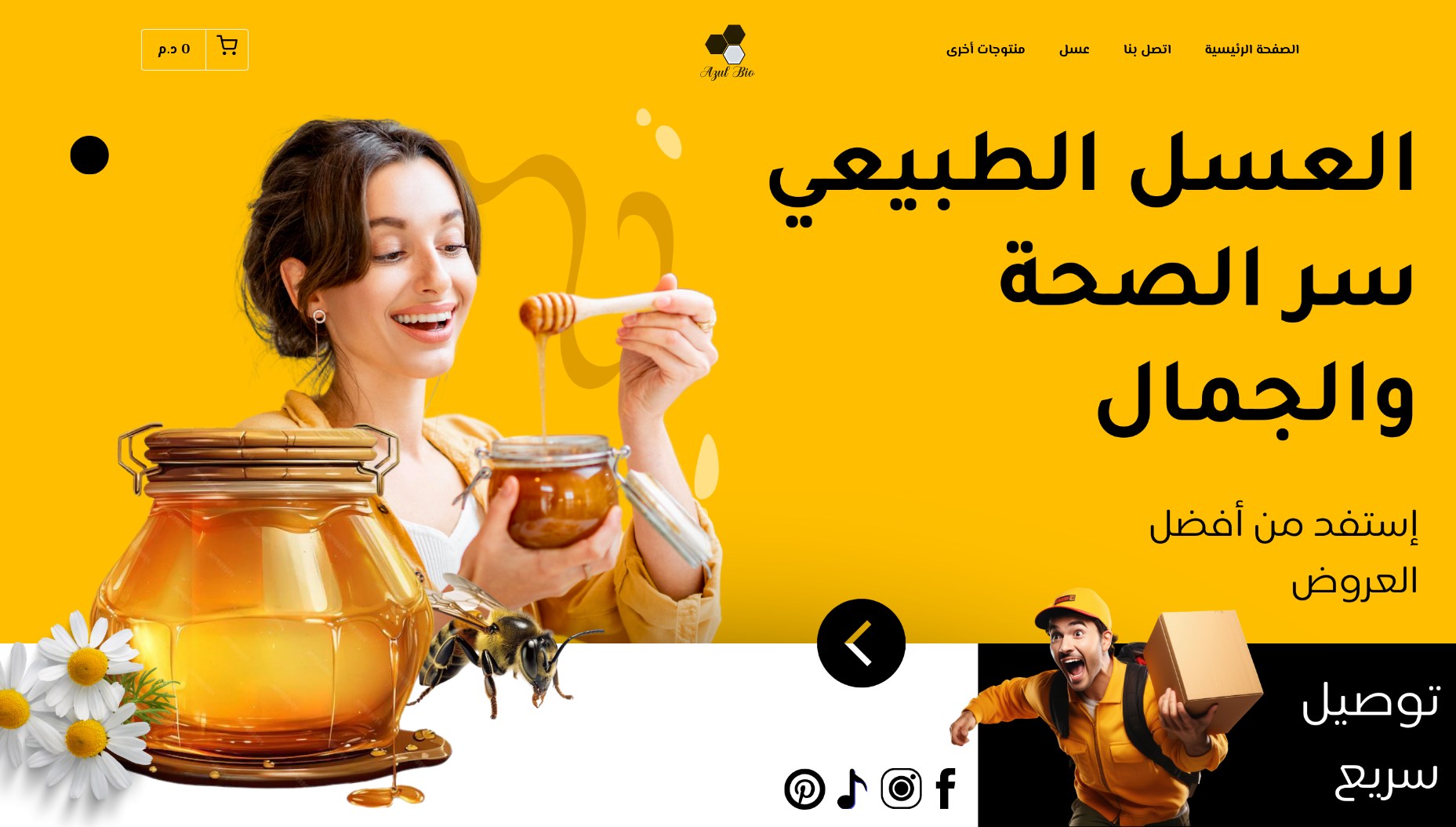AZULBIO E-Commerce Platform